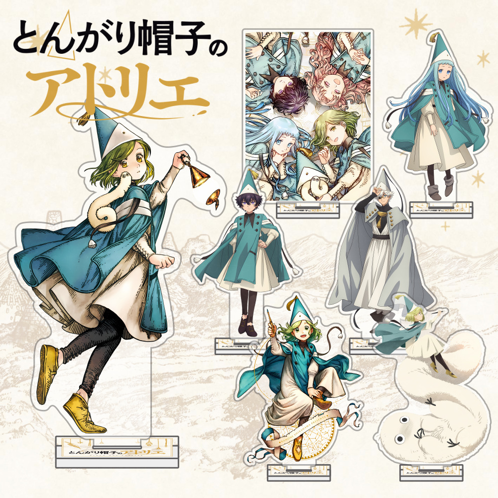 Figma Stand Set - Фигурка Witch Hat Atelier Agott Tetia