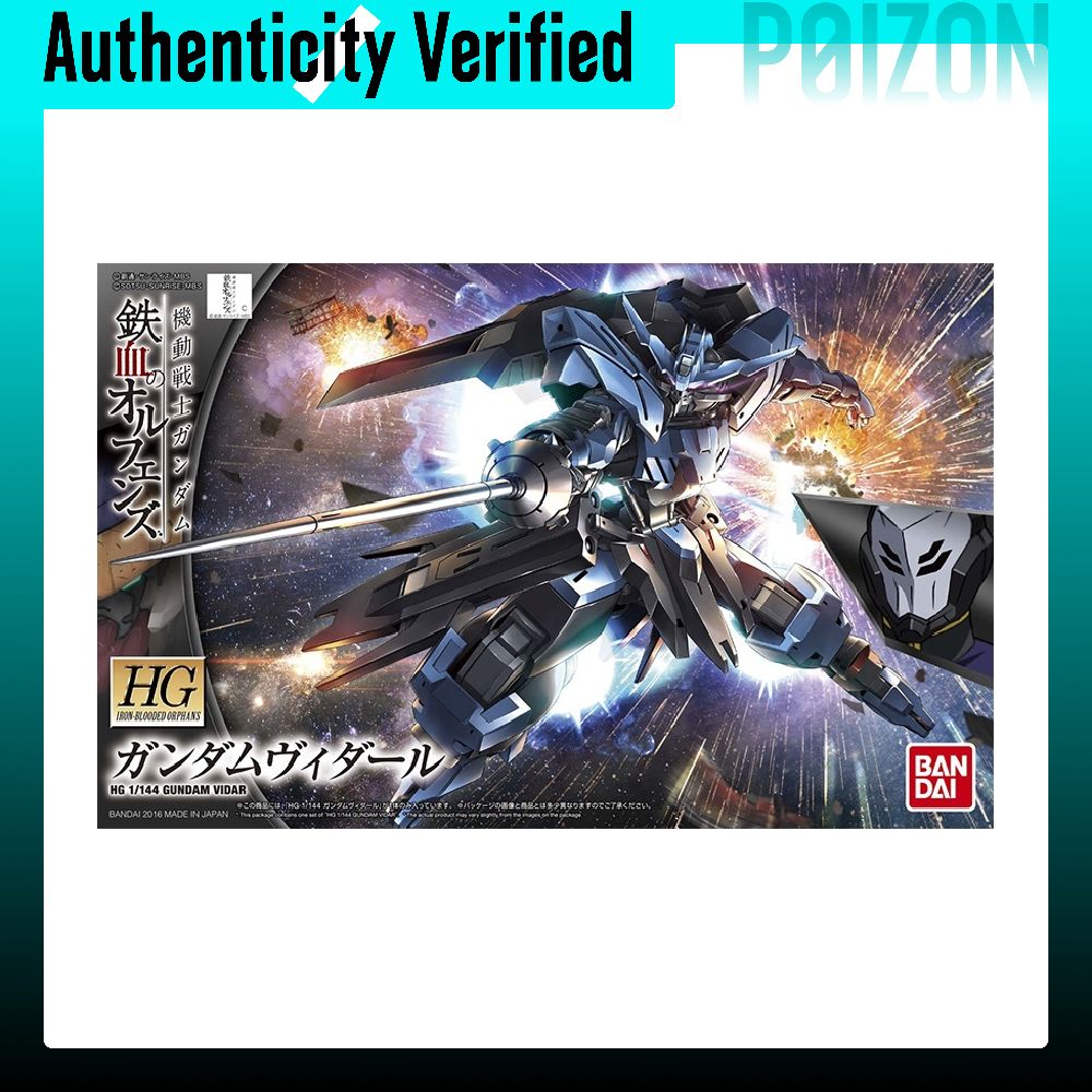 BANDAI HG 1/144 Видар Гандам,  – обзор и цена Bandai Model Gundam Hg