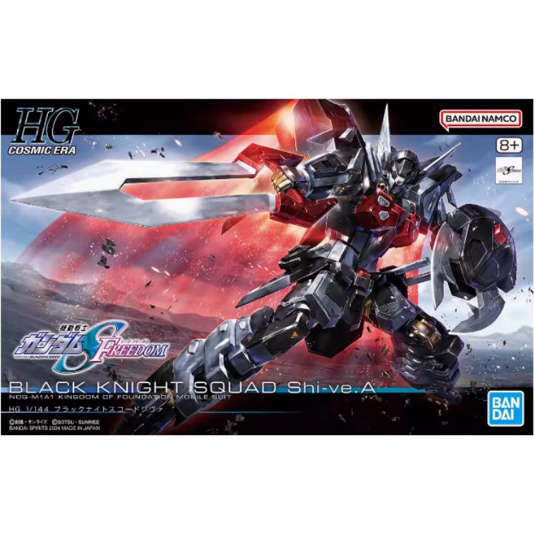 BANDAI HG Gundam SEED, набор д – обзор и цена Bandai Model Gundam Hg